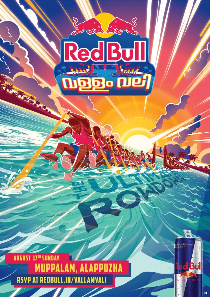 Red Bull