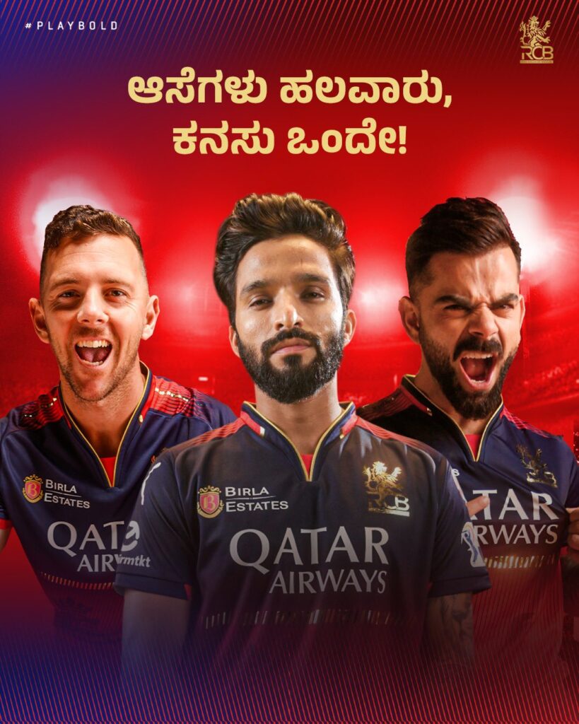 RCB