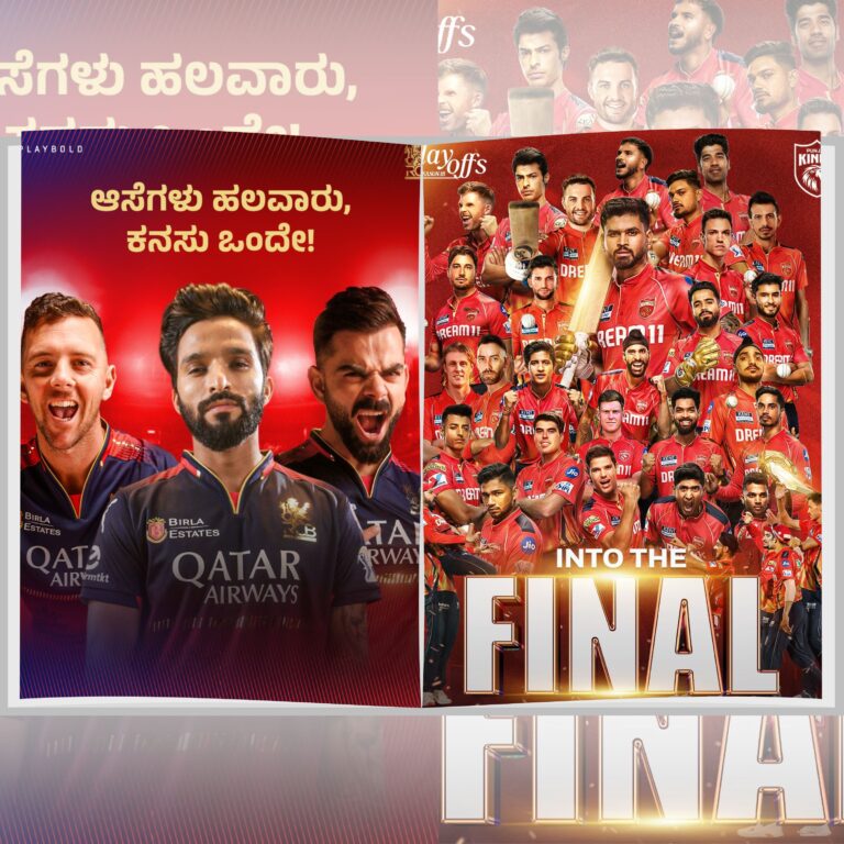 ๐ The Final Reckoning: RCB vs PBKS โ IPL 2025 Grand Finale | Match Preview | Weather Report |  Head to Head